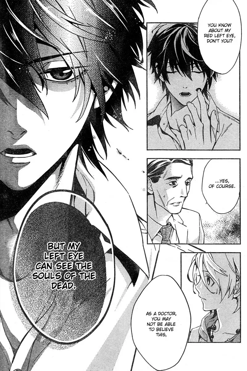 Shinrei Tantei Yakumo Chapter 10 19